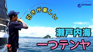 【一つテンヤ】活エビで釣り上げろ！真鯛調査 2021 in岡山県宇野港発 瀬戸内海【真鯛】