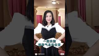 女高音歌唱家王莹老师教你唱歌技巧（一招教你找到气息的位置）！