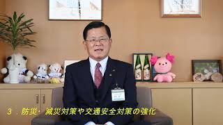 【埼玉県白岡市】市長による令和３年度当初予算の説明