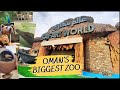 VISIT OR NOT? SAFARI WORLD IBRA | BIGGEST ZOO IN OMAN