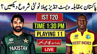 🔴Watch Today : Pakistan Vs West Indies 1st T20 Match Today 2025 | Playing 11 | PAK Vs WI Today Match