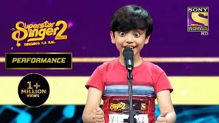 Rohan के Expressions से Judges हुए Amuse | Superstar Singer Season 2 | Himesh, Alka Yagnik, Javed