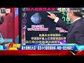 一去年輕30年！南極上空發現「神秘之門」 馬西屏【 @57breakingnews 萬象搜奇】