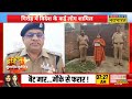 live news u.p के sitapur में अंतर्राष्ट्रीय धर्मांतरण गिरोह पर एक्शन आरोपी की संपत्ति कुर्क