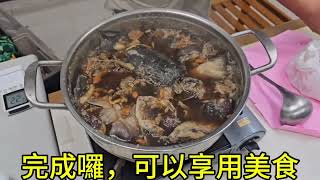 聖華漢方養生藥膳班~漢方養生藥膳班~江團魚養生料理