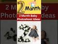 2 Month Old Baby Photoshoot ideas #baby #photography #babyphotoshoot #shorts #shortsfeed