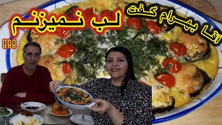 حتی بچه ها هم با این طرز تهیه خوشمزه عاشق بادمجان خواهند شد /ولی بازم بهرام ؟؟؟؟ 😉😉😋