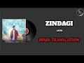 Zindagi Lyrics Translation (Hindi) | Akhil | Speed Records | Fan Made