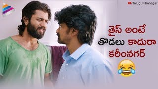 Arjun Reddy Breakup Song | Vijay Deverakonda | Rahul Ramakrishna | Shalini | Telugu FilmNagar