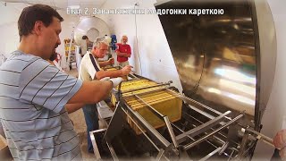 🐝 Як ми тестували ПАВА — автоматичну лінію з відкачки меду | Медова ферма \