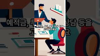 30대가 되기전에 챙겨보면 좋은 것들 #shorts