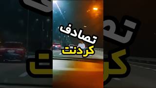 ۲ تا نکته ی فوق مهم برای رانندگی با ماشین اتوماتیک که هیچکس بهت نمیگه #ماشین