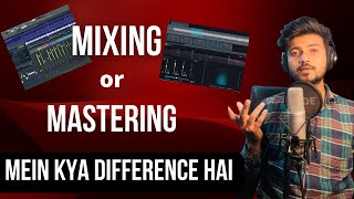 Difference Between Mixing vs Mastering | Mixing, and Mastering explained | V Beats Muzic