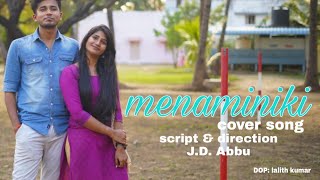 MENA MINIKI COVER SONG | MENAMINIKI SONG | THAMAN S | HARI BASKAR