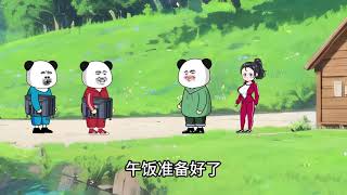 大牛的钓鱼人生（第15集）