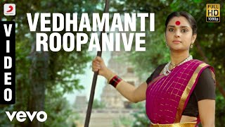 Nagabharanam - Vedhamanti Roopanive Video | Vishnuvardhan, Ramya