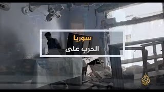 الحصاد - سوريا.. الحرب على المستشفيات