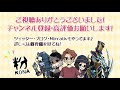 【第五人格】ガチ解説？野人使いが送る最強の立ち回り！初心者さんもこれでsランカー 【identityv】