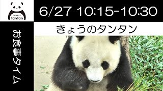 6/27お食事タイム