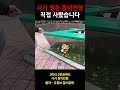 사기의 명동 종이인형 직접사서 리뷰해봤습니다