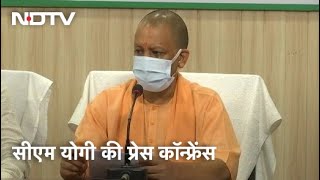 Block प्रमुख चुनाव पर Chief Minsiter Yogi Adityanath का बयान – Police प्रशासन ने अच्छा काम किया