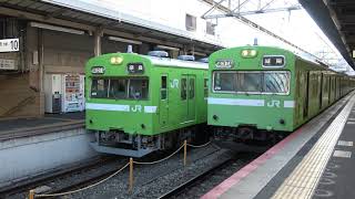 [4K]奈良線103系の並びと発車@京都(20210222) Nara Line 103 EMUs in a row and departure at Kyoto