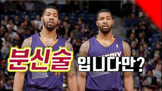 NBA TWIN [ Marcus & Markieff Morris  ] Story