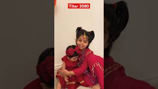 Bhai Tika 2080 Special: Heartwarming Moments Between Sister #deusibhailosong #tihar2080 #bhaitika