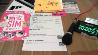 Accessibility Stream 20151018