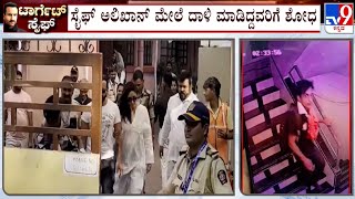 Saif Ali Khan Stab Case: ಸೈಫ್ ಅಲಿಖಾನ್​ ಮೇಲೆ ದಾಳಿ ಮಾಡಿದ್ದವರಿಗೆ ಶೋಧ!