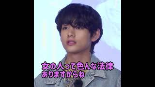 BTS アテレコ ㉞