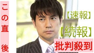 玉川徹氏、羽鳥慎一アナの謝罪を一蹴「やってみるのはいいけど、続けられるかはわからない。大人の事情で」…「モーニングショー」