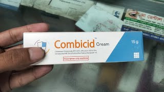 combicid cream এর কাজ কি || combicid cream || combicid cream দাম কত || combicid cream dam koto || 