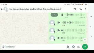 நாட்டுப்புற இசையில் /இயேசு கற்பித்த செபம்/ எல்லா இடத்திலேயும்ம் இருக்கும் சாமி/ 6/8 : T:95: G minor