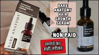 Bare Anatomy Hair Growth Serum Review | Bare Anatomy Advanced Hair Growth Serum | Review