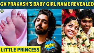 WOW : GV Prakash & Saindhavi Named their Baby Girl - Little Princess | GV Prakash Family