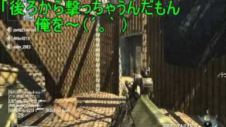 〔ＰＳ３〕　ＣＯＤ・ＢＯ　PART-245　アッキの実況プレイ