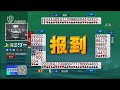 弈棋耍大牌20230313 2023擂台赛 第3742期