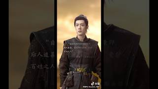 #肖战 #xiaozhan 肖战带你一起走进武侠世界 Xiao Zhan takes you into the world of martial arts