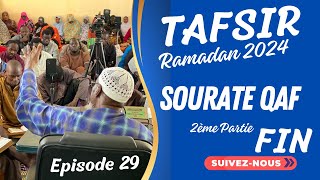 #soninkara RAMADAN 2024 TAFSIR CHEIKH SILLY TIMERA   SOURATE QAF EP 29