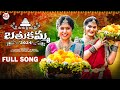 #MadhupriyaBathukamma2024 | Madhupriya | HoneyGanesh| Jogini shyamala #HoneyGanesh #JoginiShyamala