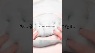 공론화 @엘비-h5b 해명 부탁드려요/구구리님/댕댕이님 #관리자님추천뜨게해주세요 #관리자님잘생겼어요 #slime #공론화 #kpop #슬라임 #twice #히트쳐랏