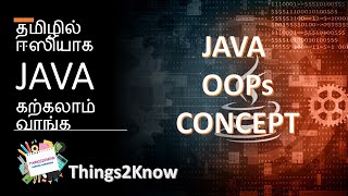 LEARN JAVA IN TAMIL | EPISODE 5 | OOPs CONCEPTS IN JAVA