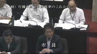 令和元年9月定例会 本会議2日目(R元.9.9)工藤政宏議員一般質問