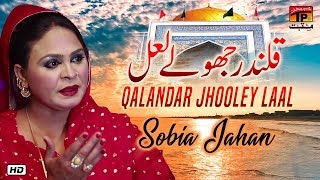 Qalandar Jhooley Laal | Sobia Jahan | New Dhamal 2019 | TP Manqabat