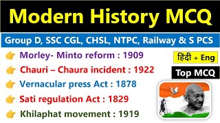Modern History Gk MCQs | Top MCQs Practice | Modern History Questions And Answers | #ssccgl2022