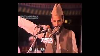 Punjabi Naat Duniya te aaya Koi by Muhammad Ali Zahoori R.h
