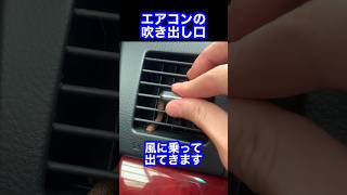 【JZX110マークII】エアコンの吹き出し口からスポンジ噴出！#shorts #いぬごやガレージ