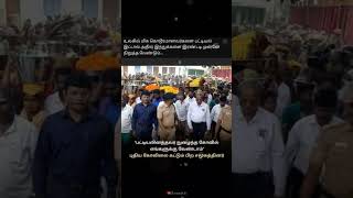 சமத்துவம் இல்லாத ஒரே மதம் 👉 இந்து மதம்