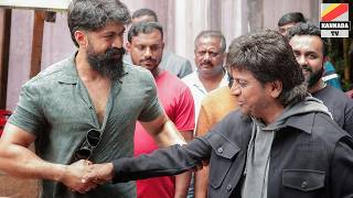 ಯಶ್ ಮತ್ತು ಶಿವಣ್ಣ ಸಮಾಗಮ : ಅಭಿಮಾನಿಗಳಲ್ಲಿ ಕುತೂಹಲ | Rocking Star Yash meets Shivanna | yash and shivanna